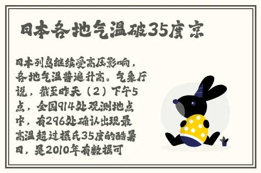鞠婧祎哭着喊不能再抄了