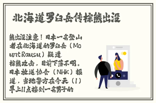 **文学