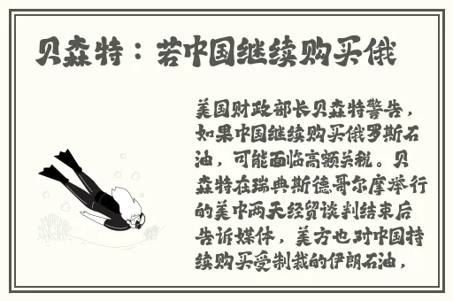 女员工的付出