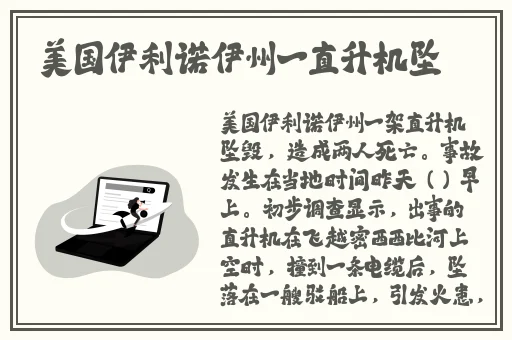 福建表兄妹幼儿视频的背景