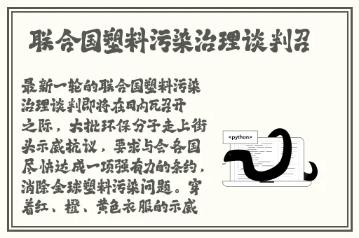 请牢记以下域名访问