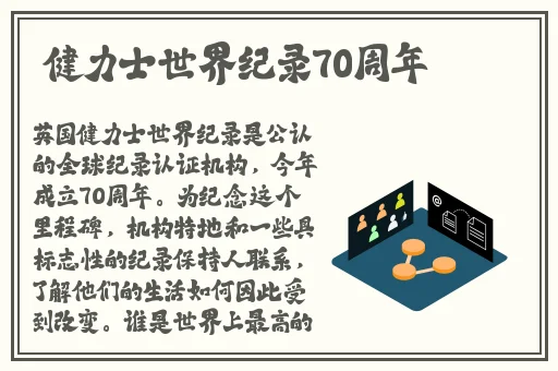 丰年经继拇中文2优惠活动