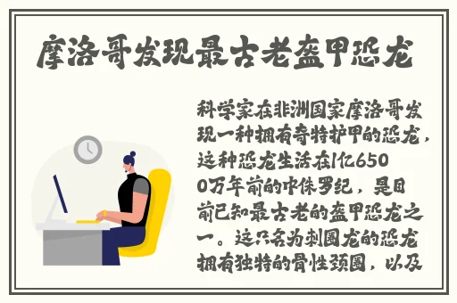 尖尖的**顶着薄薄的棉衫若隐