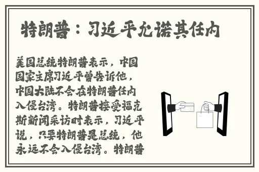柑橘直接无限制黄台