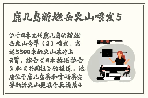 鸡儿上面长了白色点点