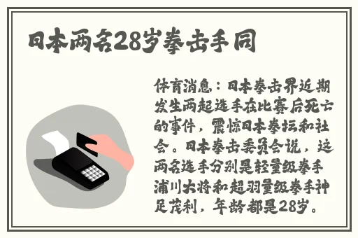 趣事百科宅福利鲁无圣光