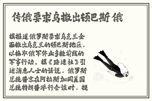 kenderla sanderland多人