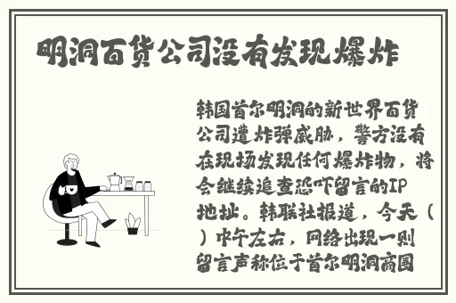 黑料门今日黑料合集