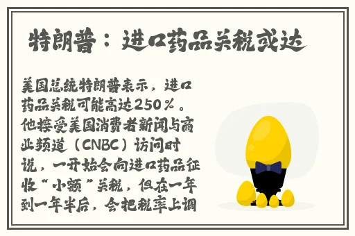 亚欧一线二线城市网久久杏花