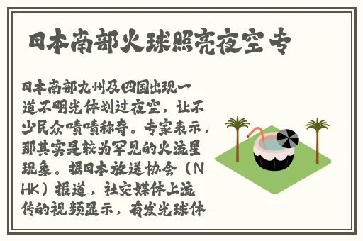 综合布线国产一线品牌