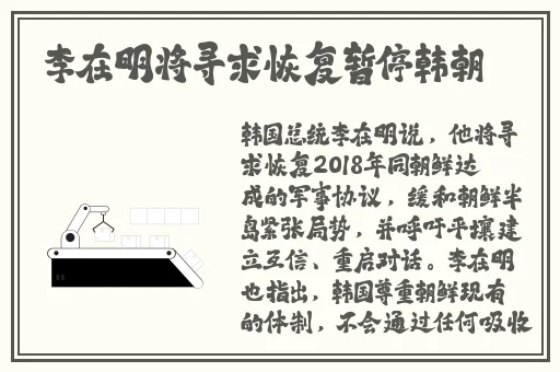 春雨资讯app
