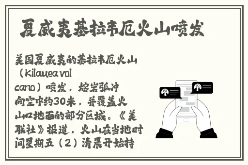 黑料吃瓜网.su永久有效