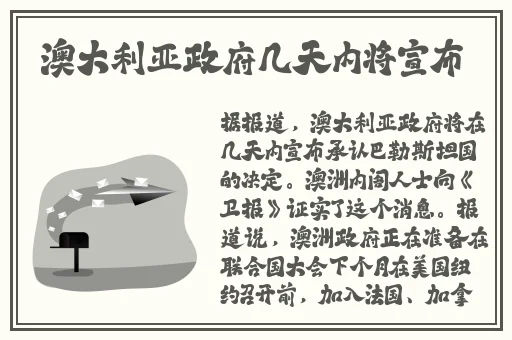 5g影讯天天5g